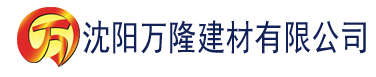 沈阳大波萝污建材有限公司_沈阳轻质石膏厂家抹灰_沈阳石膏自流平生产厂家_沈阳砌筑砂浆厂家